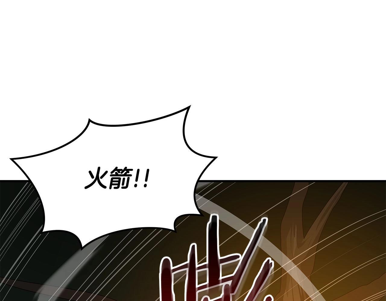 第68话 开始进攻148