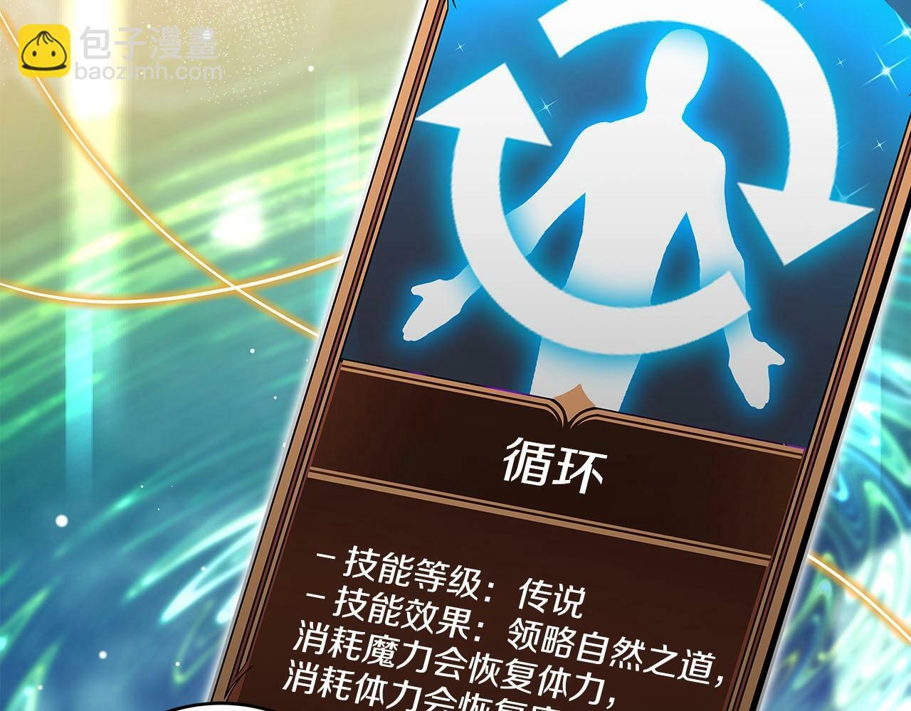 第45话 合影37