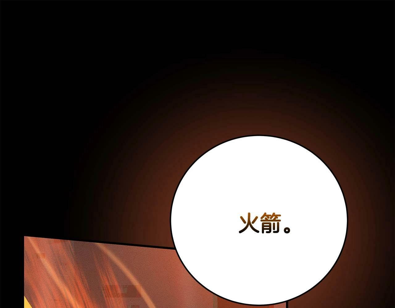 第64话 猎蛇工会155