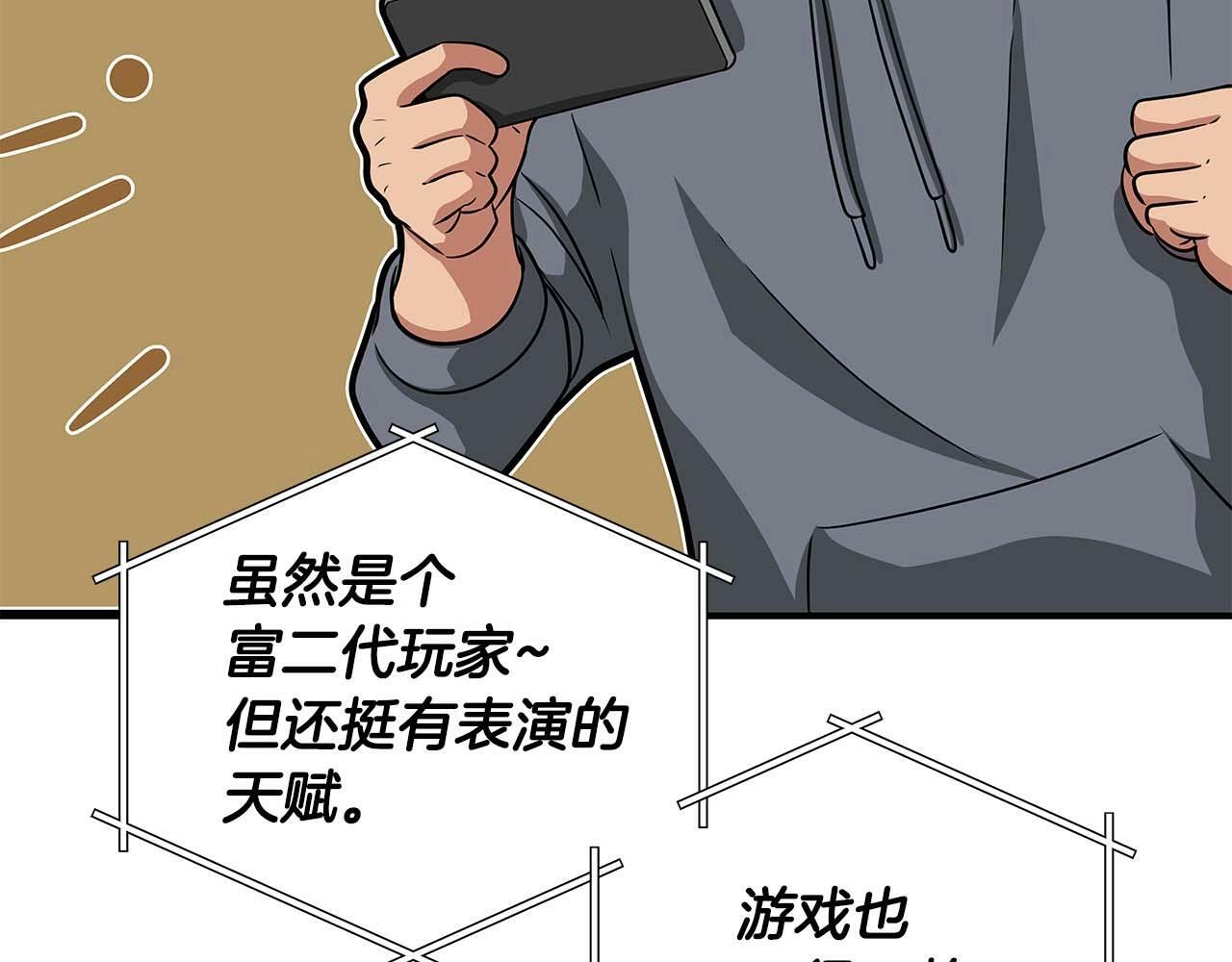 第49话 进入榜单59