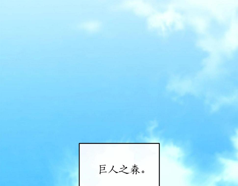 第36话 精灵引路78