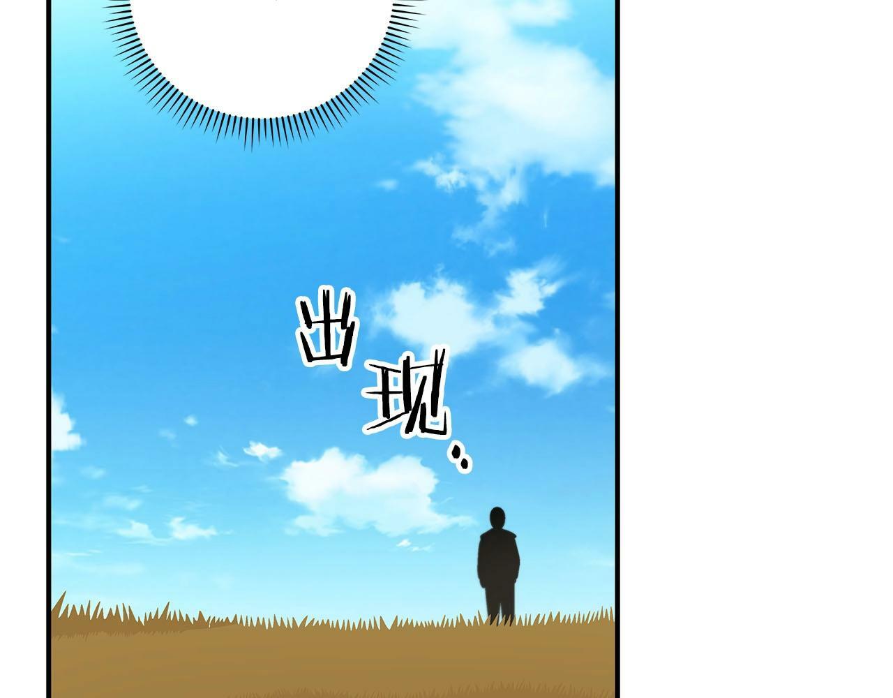 第60话 不明人物167