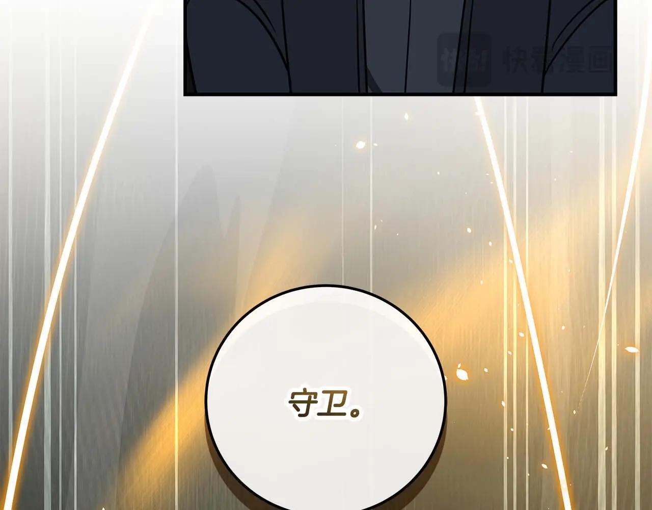 第72话 开箱直播155