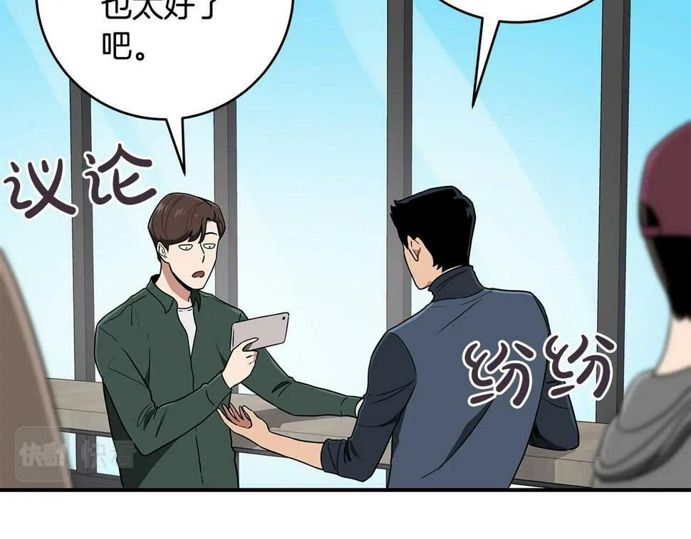 第40话 缪斯154