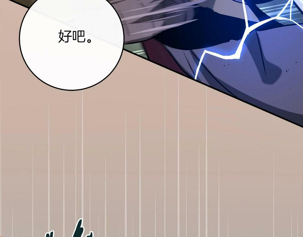 第38话 新的机会14
