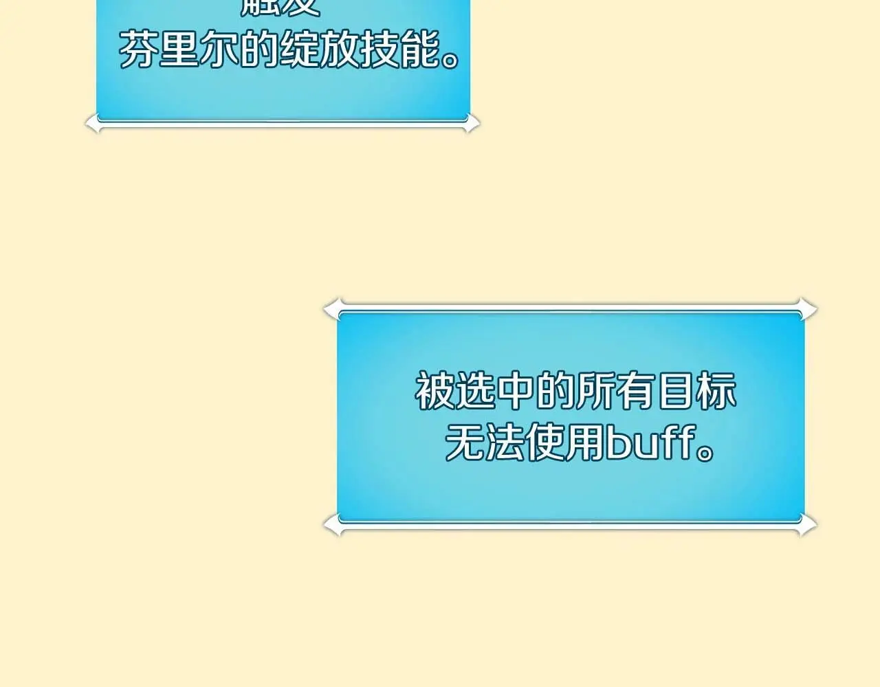 第80话 捣乱直播95