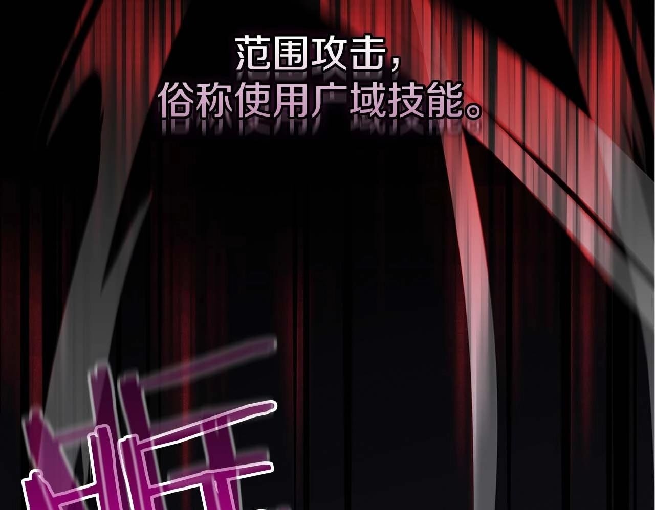 第52话 不屈的意志49