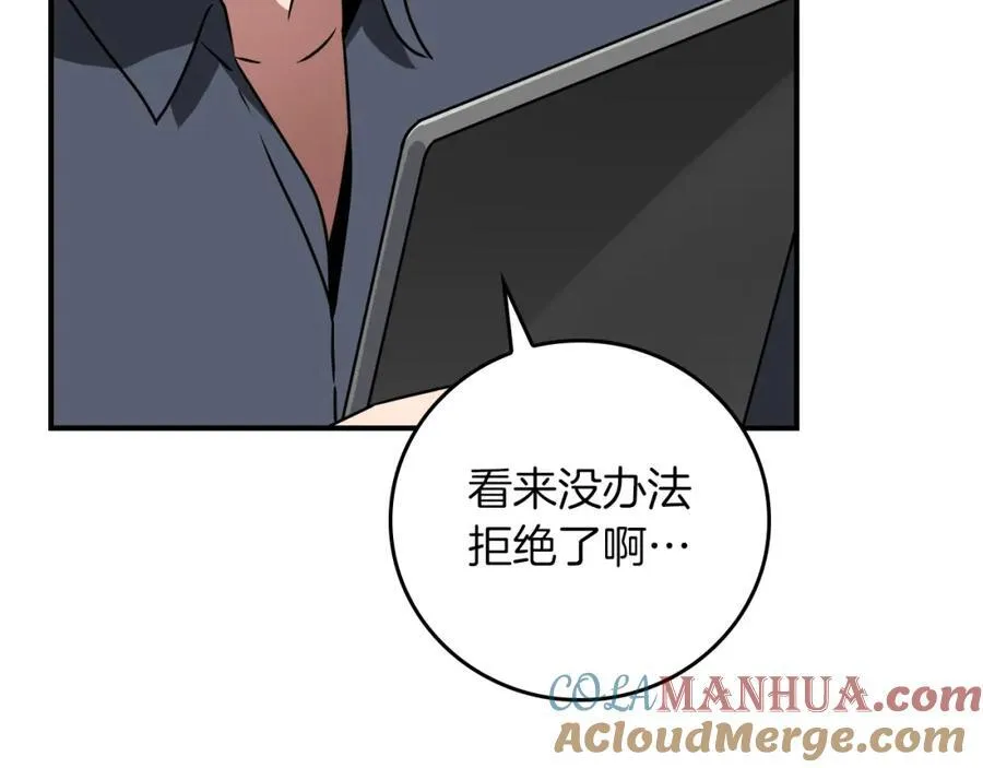第89话 我至死都只会一个人单刷游戏！160
