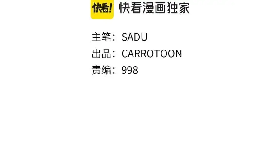 第85话 新花式直播31