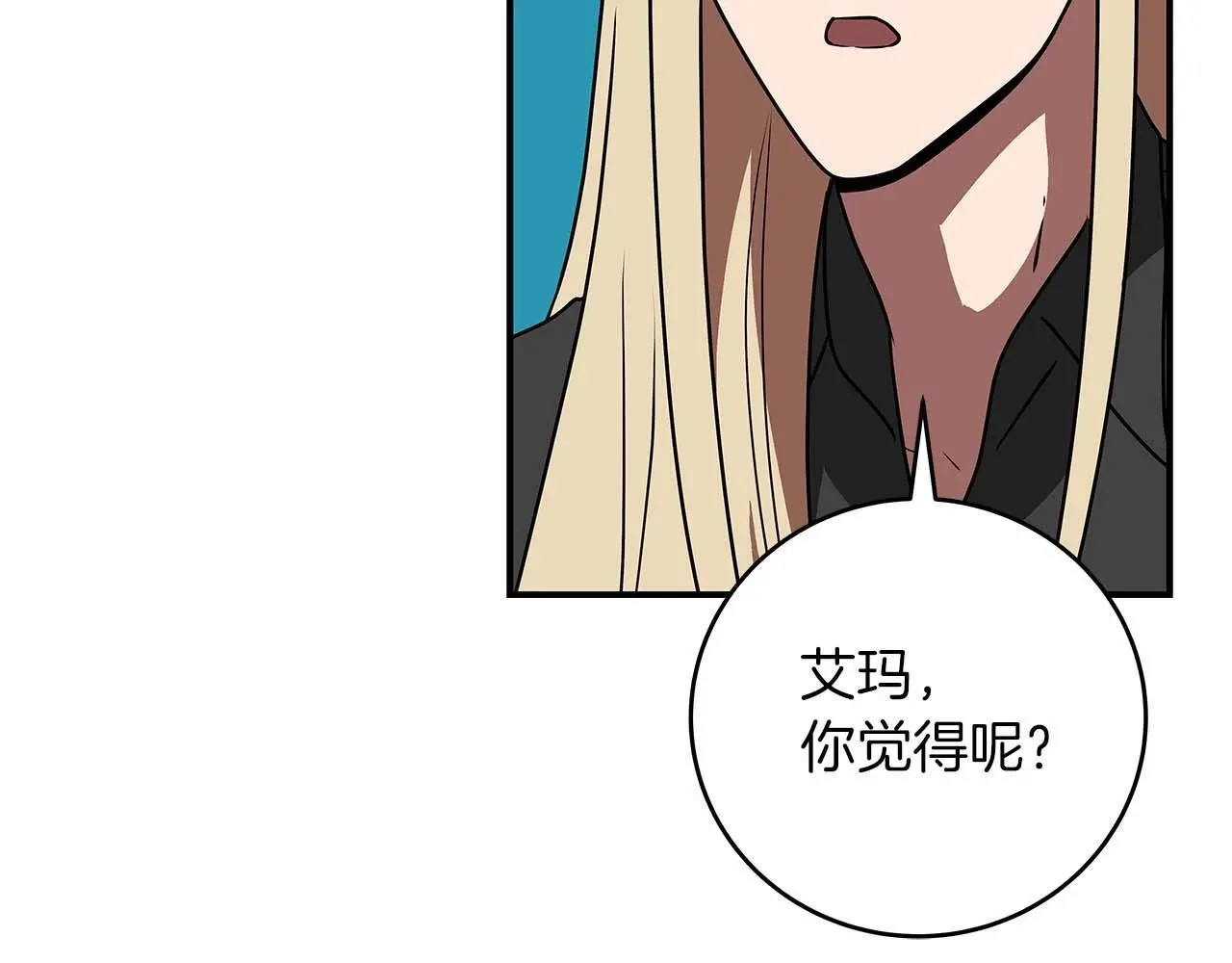 第82话 魔杖106