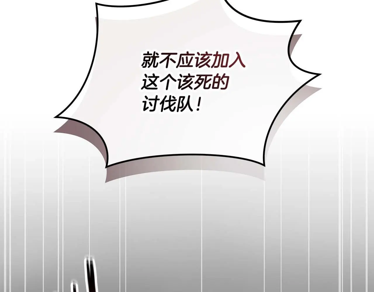 第74话 讨伐队130