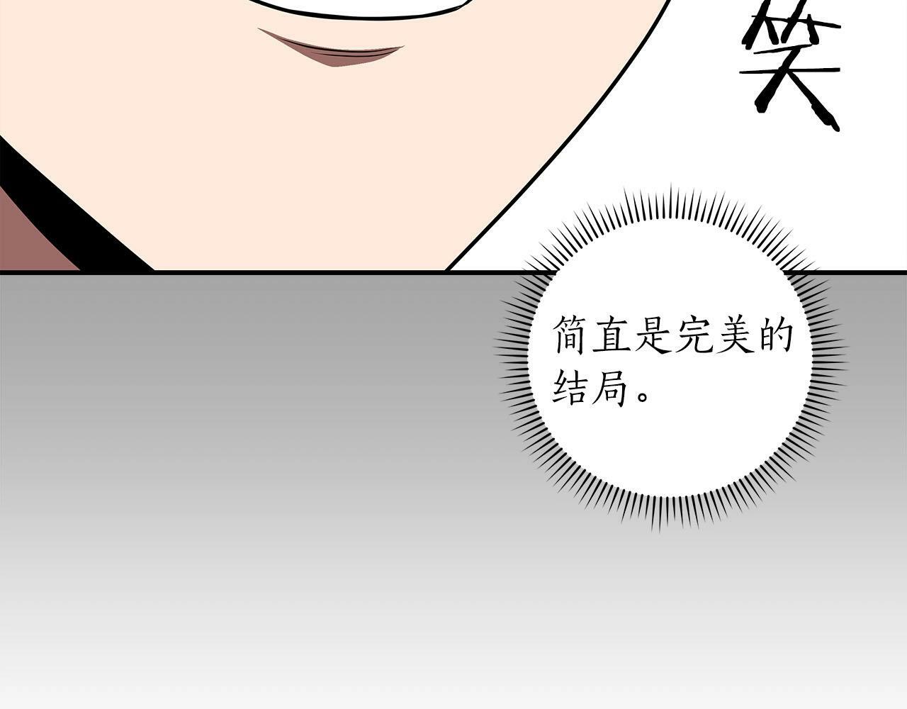 第65话 主线剧情224