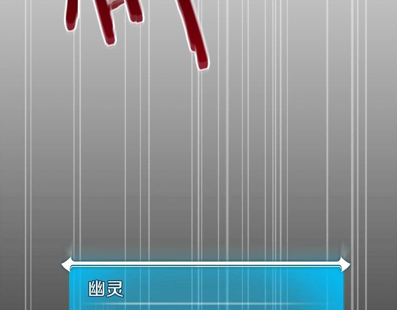 第65话 主线剧情83