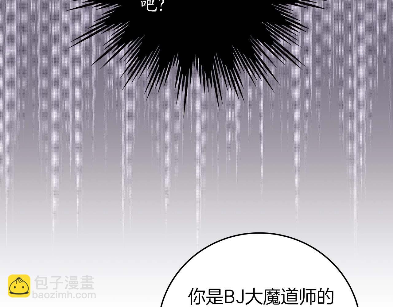第67话 正面硬刚38
