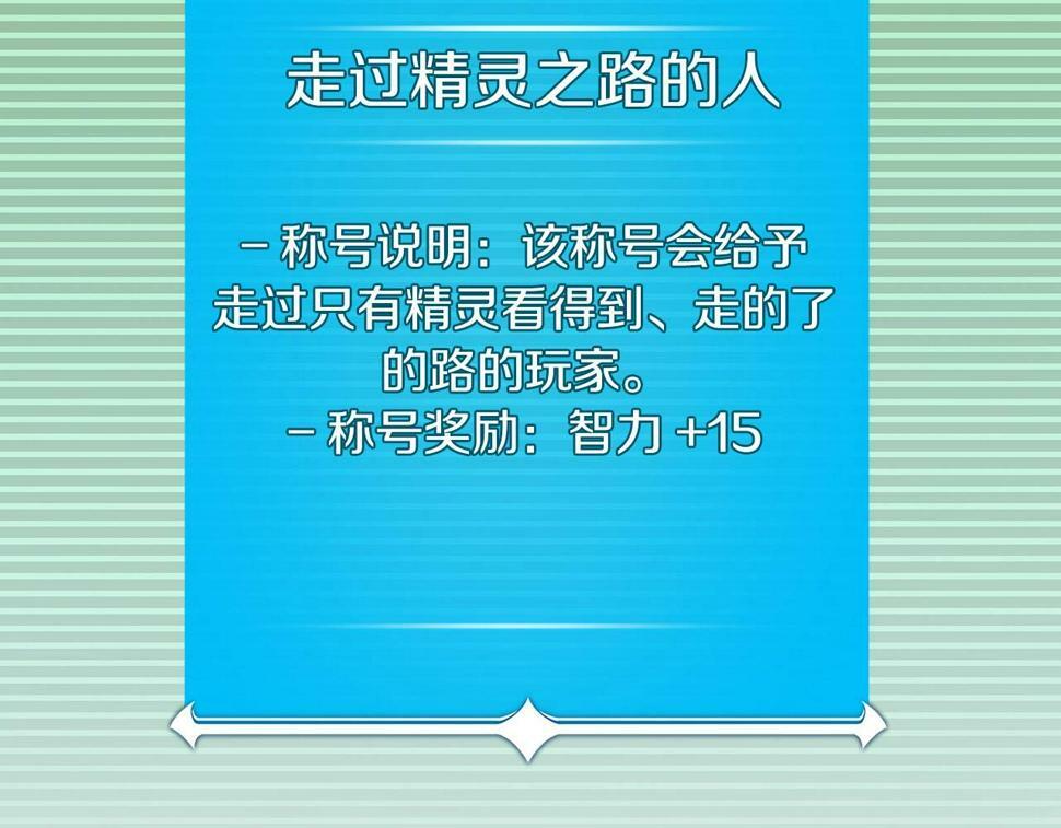 第37话 再次直播6
