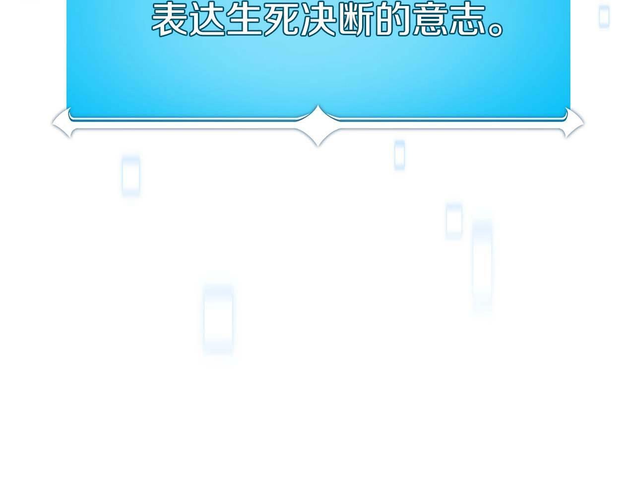 第59话 狂战士185