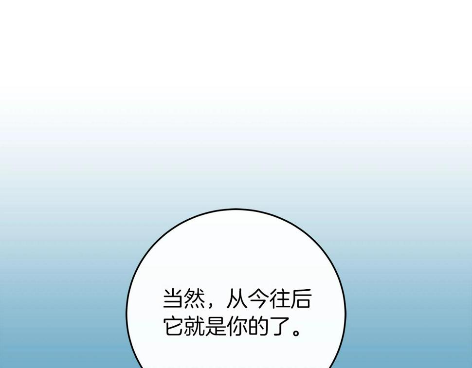 第36话 精灵引路35