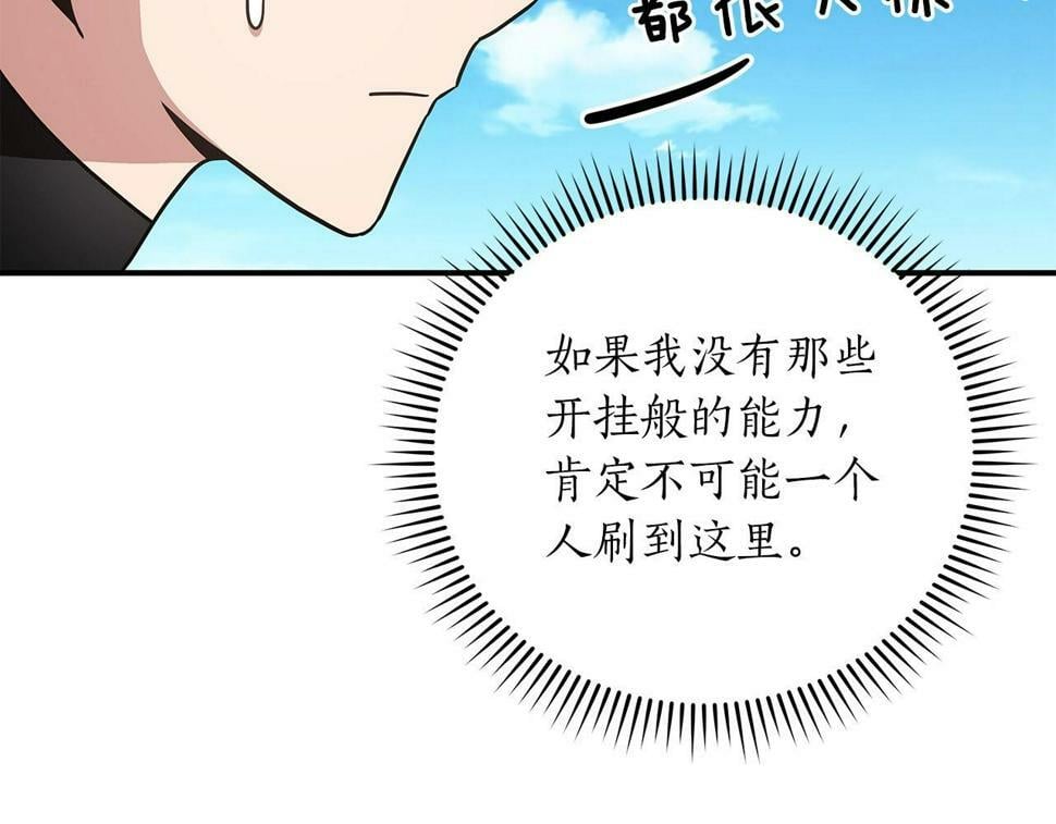 第39话 激情三连抽185
