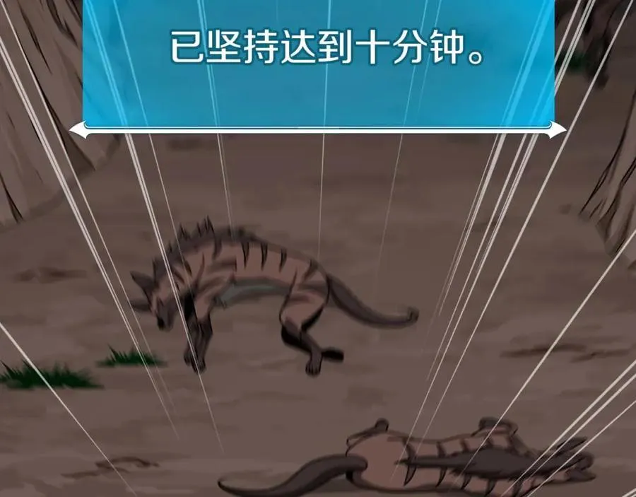 第89话 我至死都只会一个人单刷游戏！5