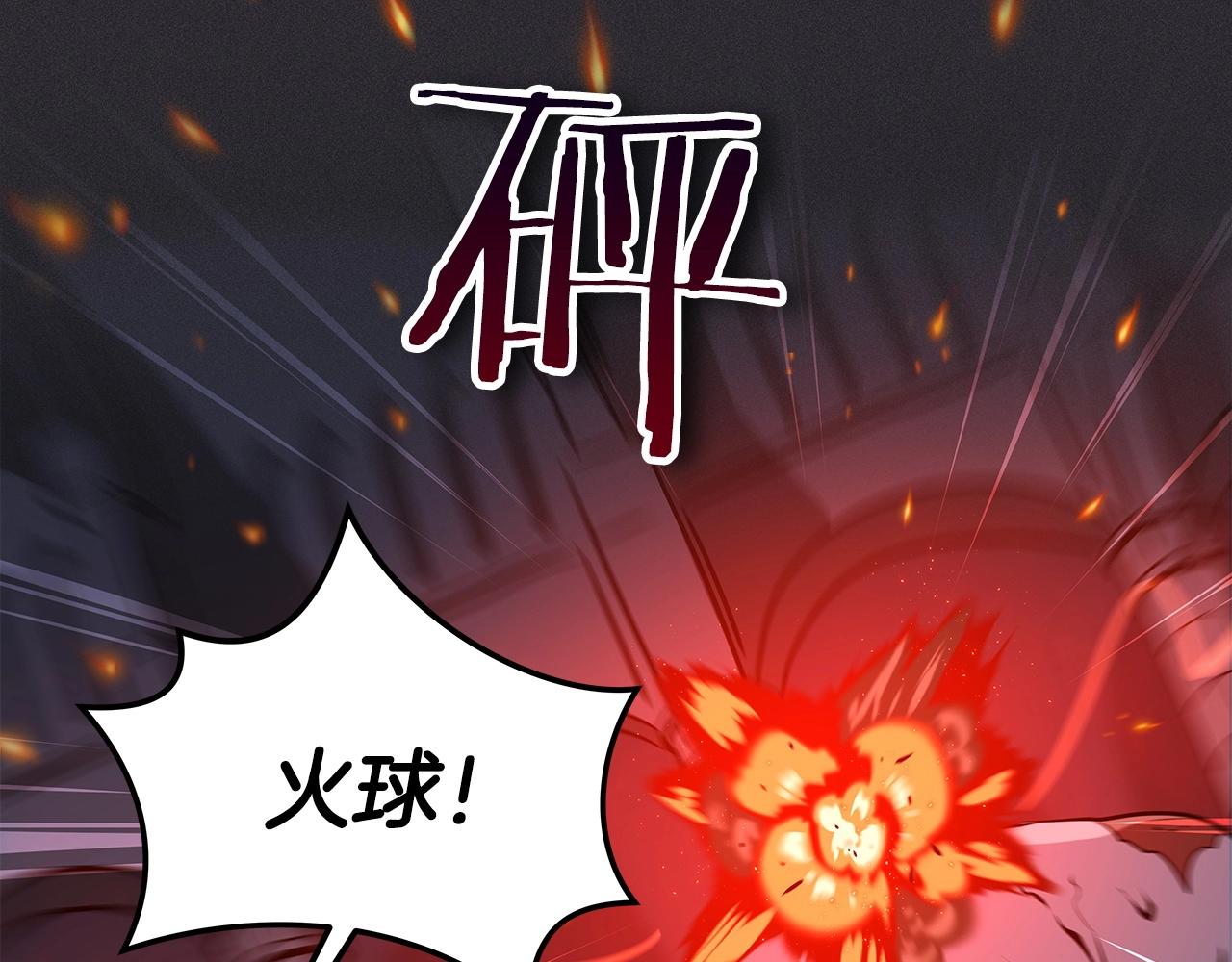第13话 论持久战144