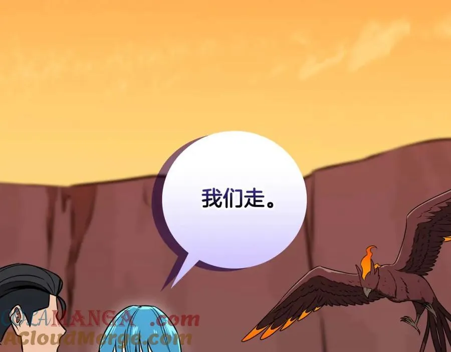 第90话 lucky之“死”32