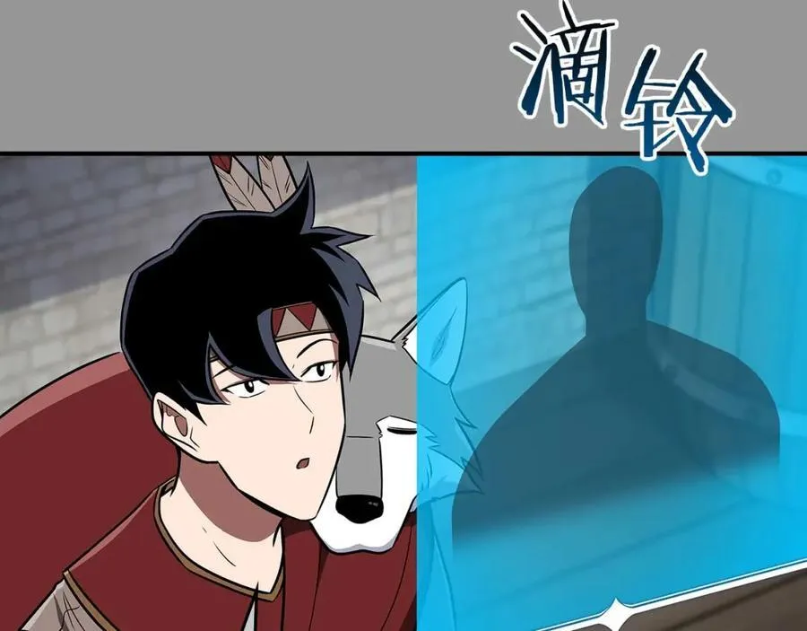 第93话 “暴露”身份？！29