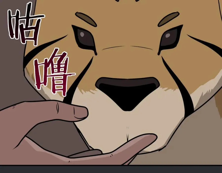 第91话 不能就这么放过他们！109