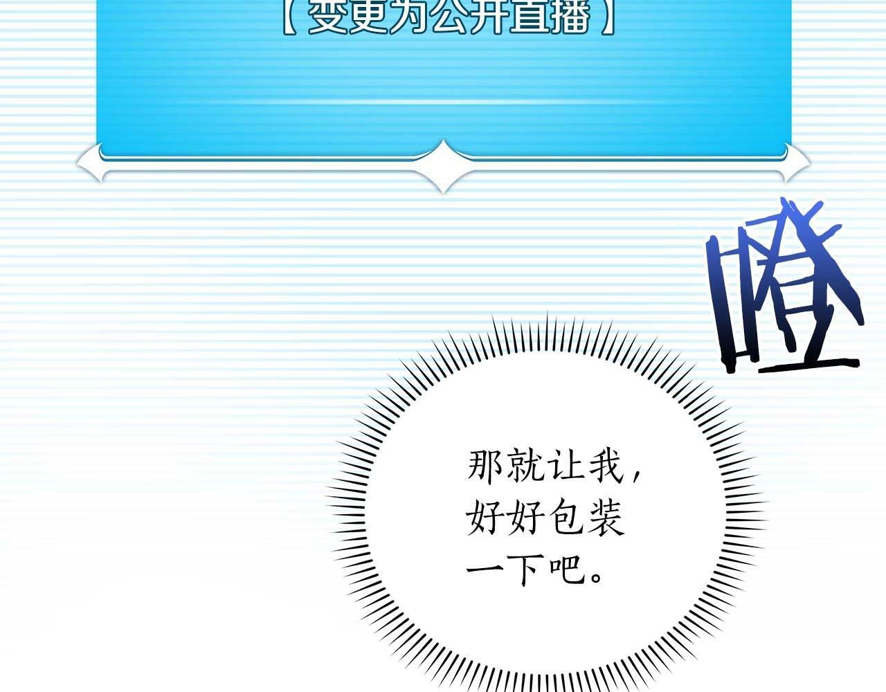 第50话 将军87