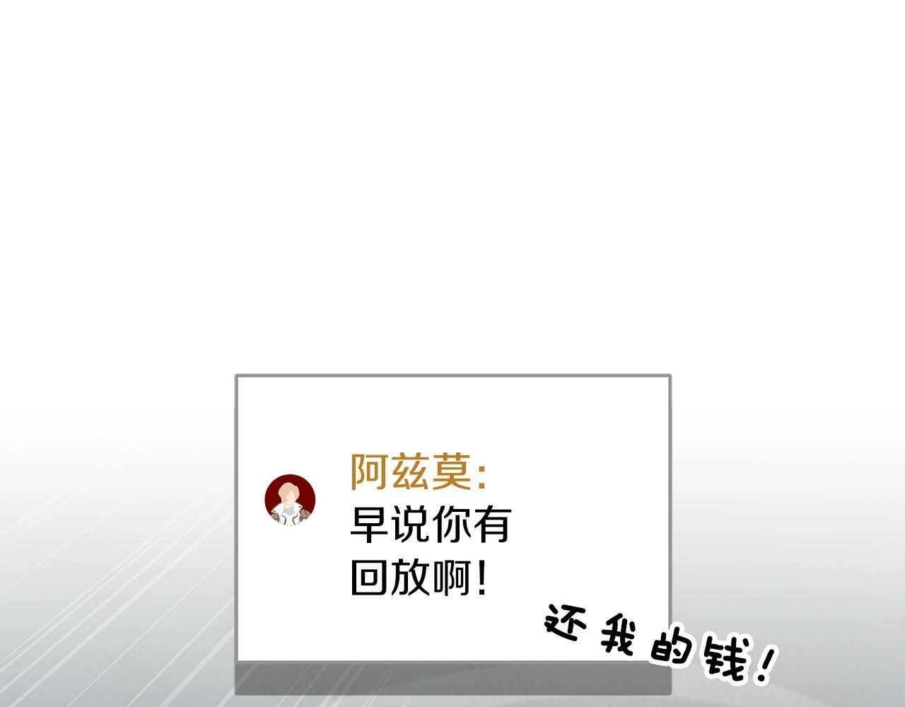 第60话 不明人物52