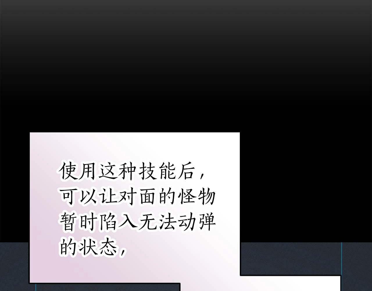 第63话 单刷幽灵26