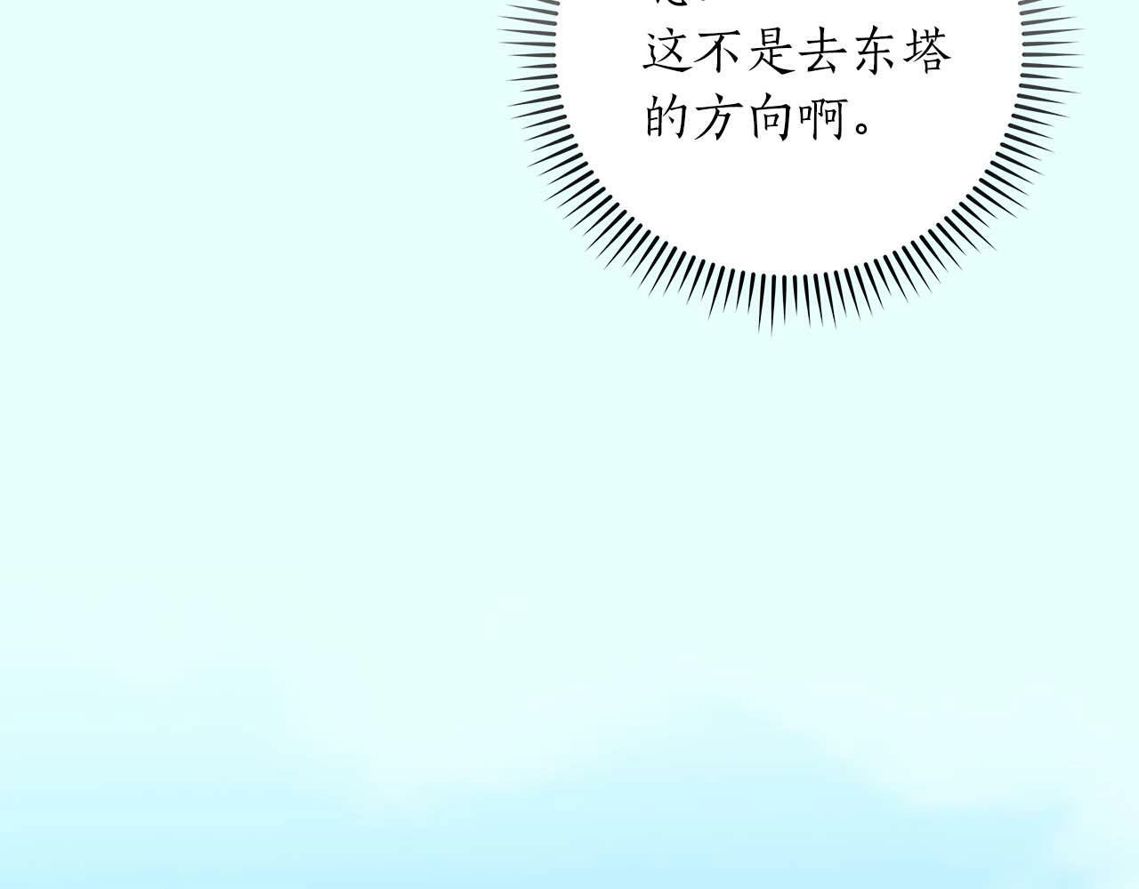 第58话 超强难度副本74