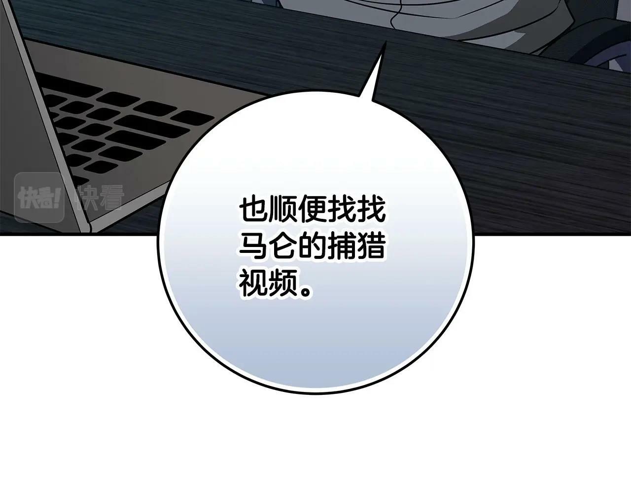 第55话 提取属性54