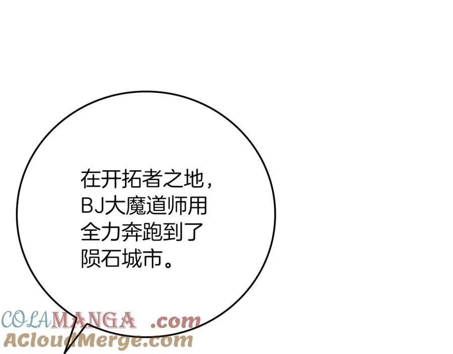 第92话 BJ大魔道师复活！52