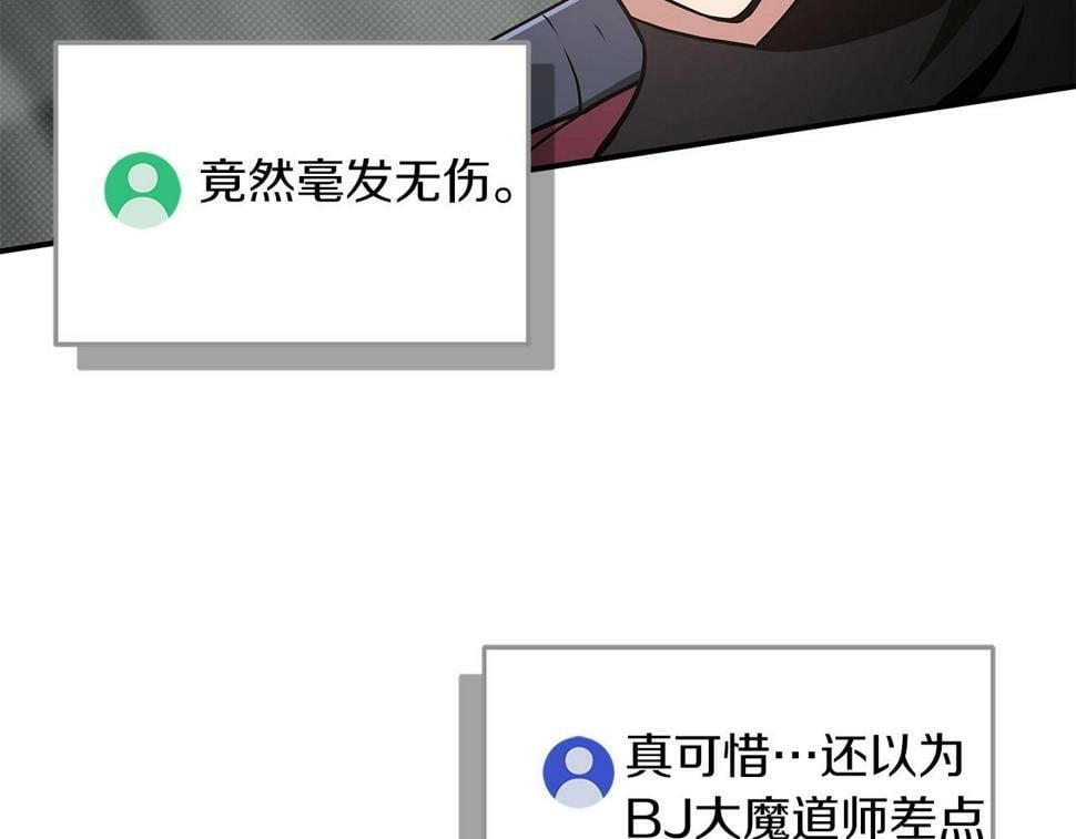 第42话 无名神69
