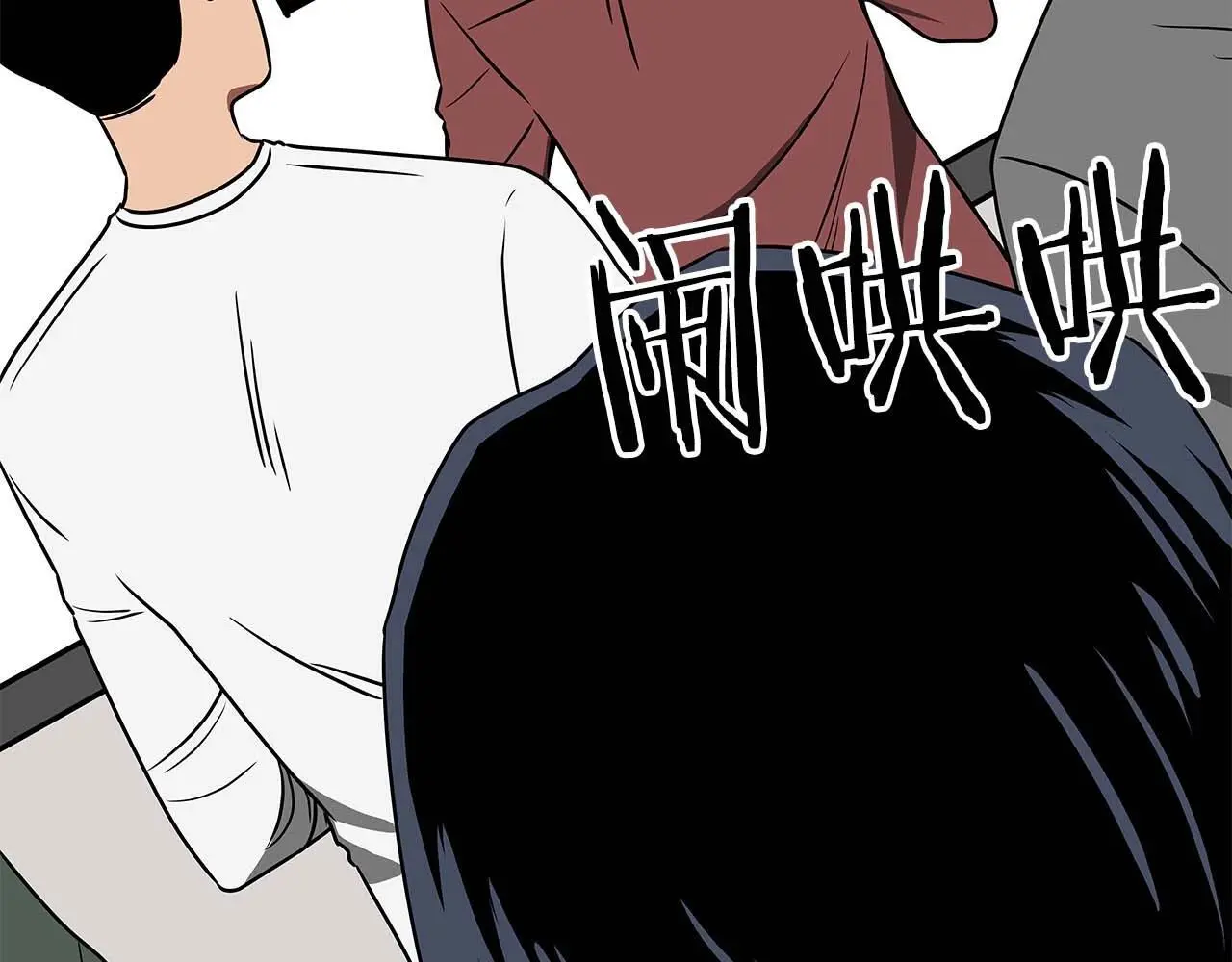 第79话 冰冻之夜46
