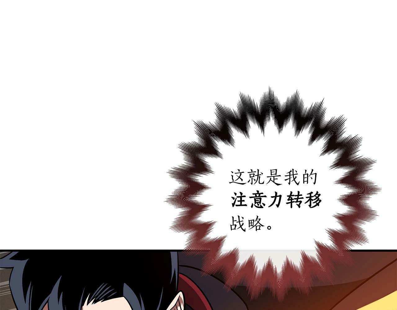 第59话 狂战士146