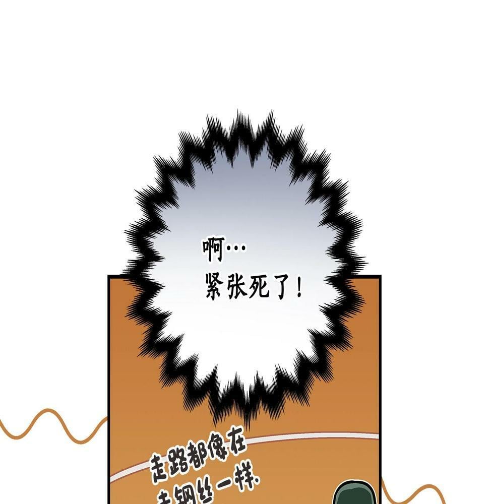 第35话 白魔杖22