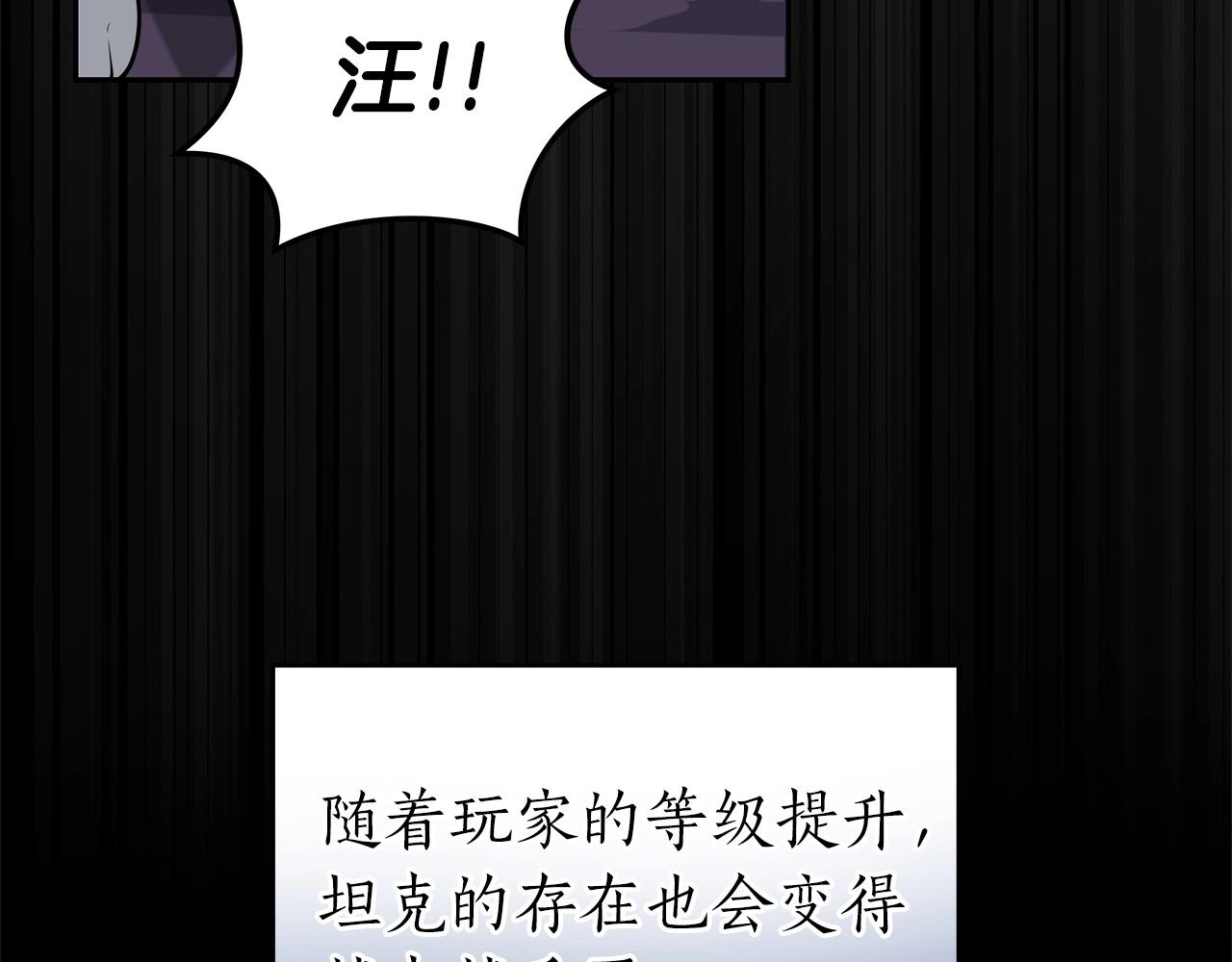 第15话 一生的热爱173