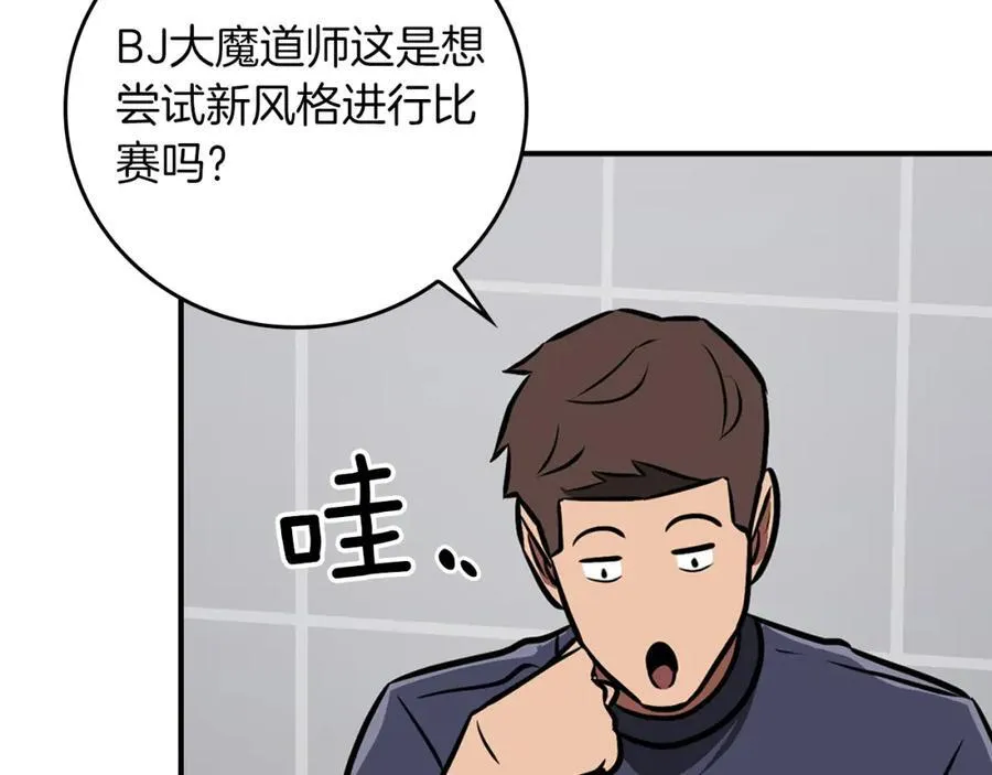 第90话 lucky之“死”97