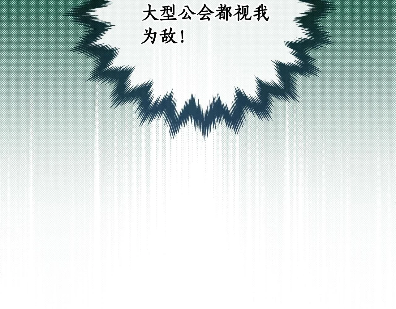 第29话 致命一击210