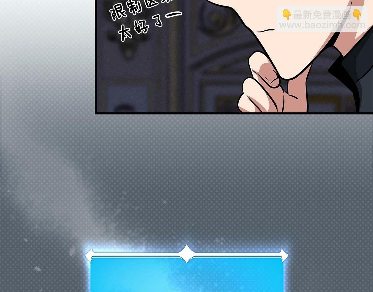 第51话 黄金平原148