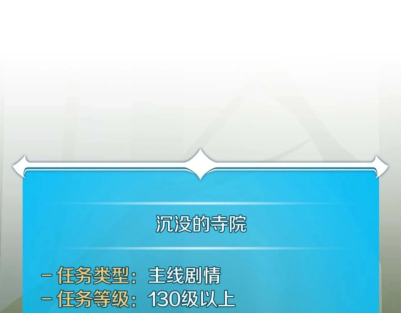 第75话 物理魔法49