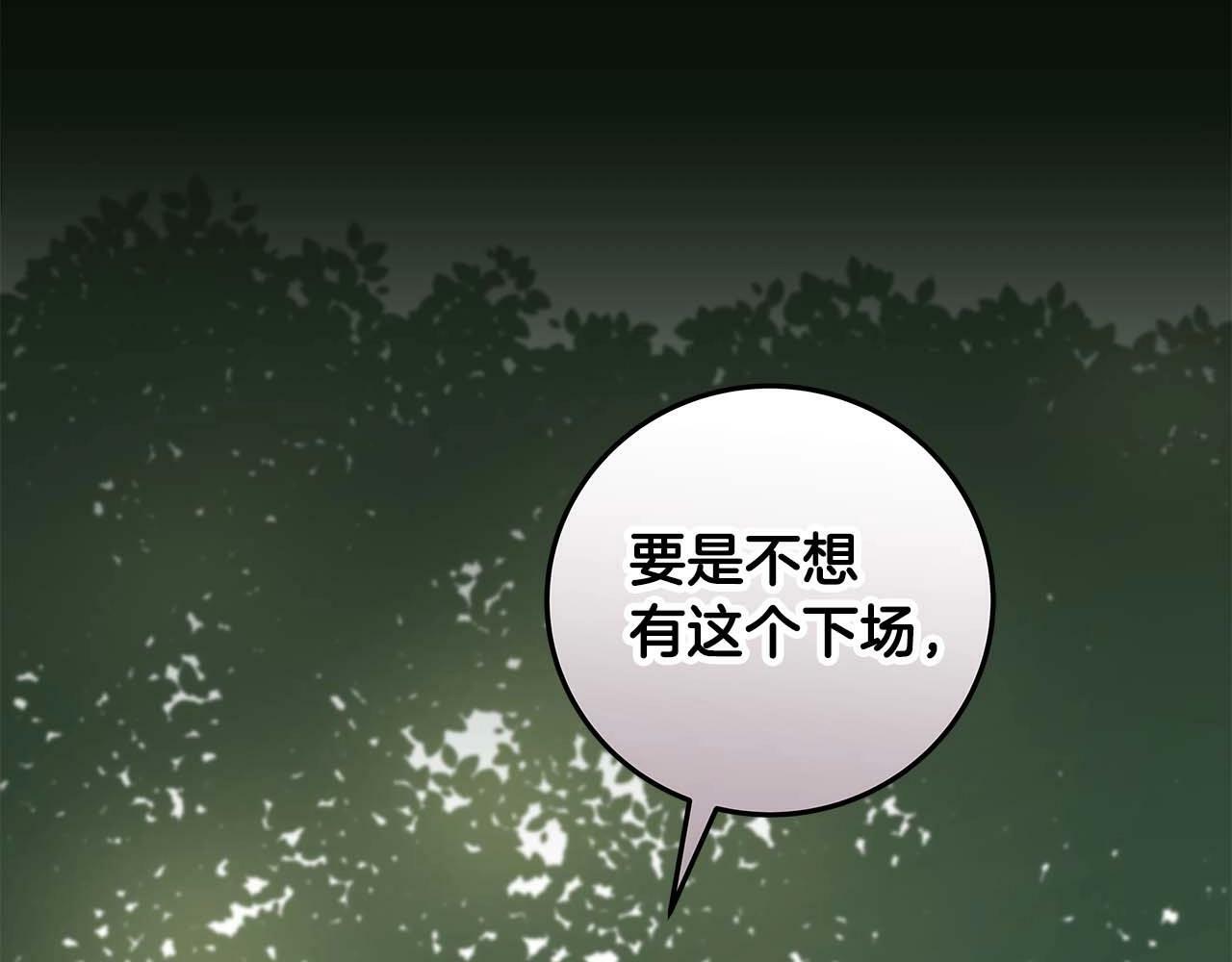 第62话 大鱼125