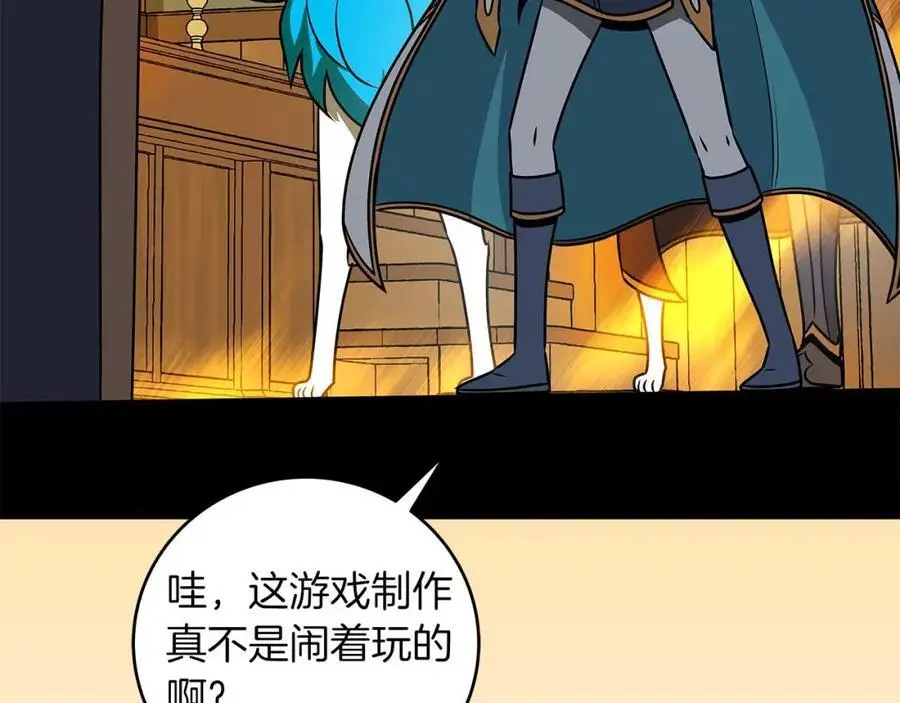 第85话 新花式直播38