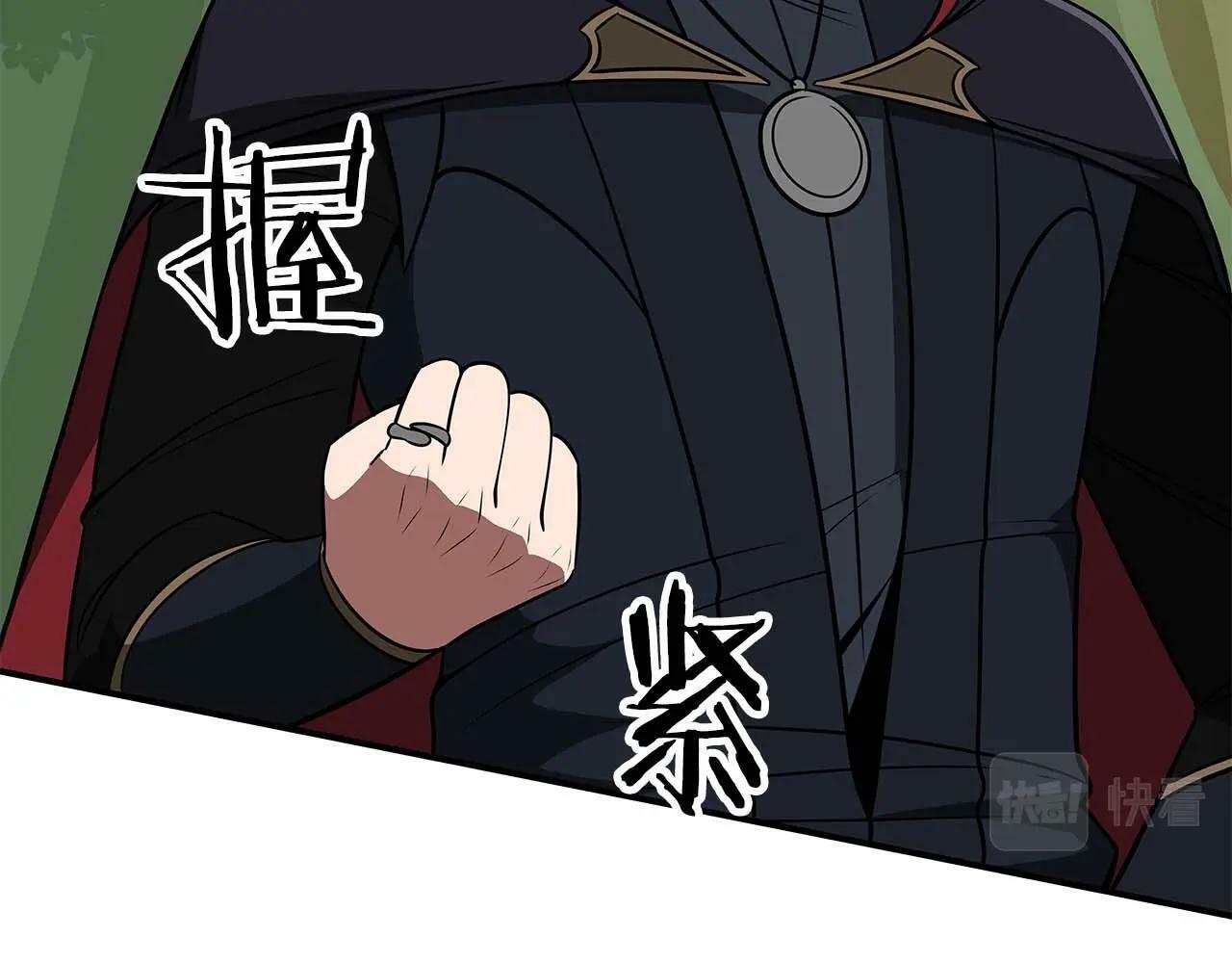 第62话 大鱼57