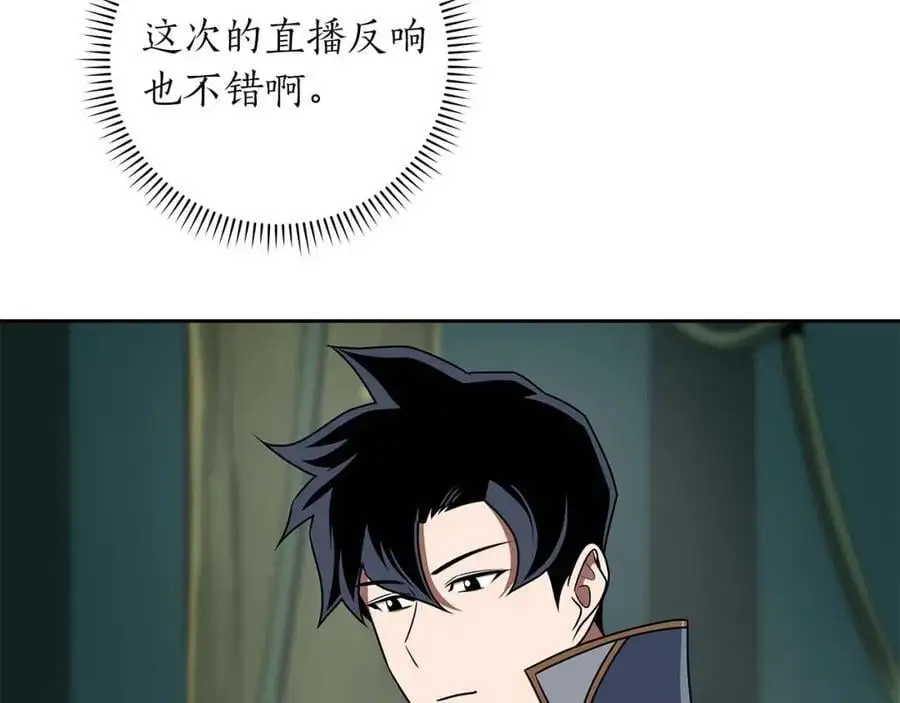 第84话 神秘交易82