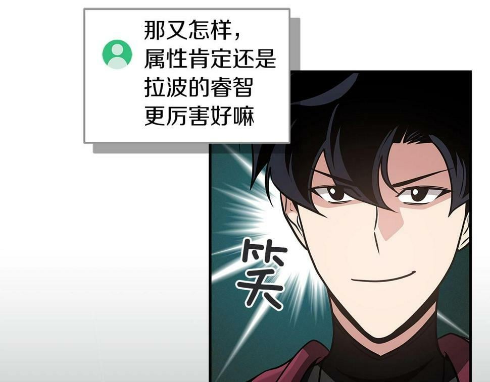 第37话 再次直播178