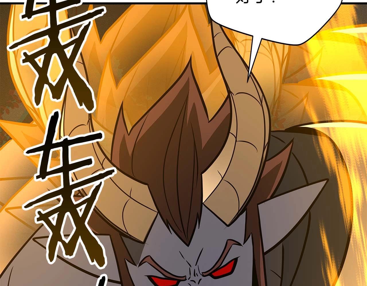 第69话 守护者169