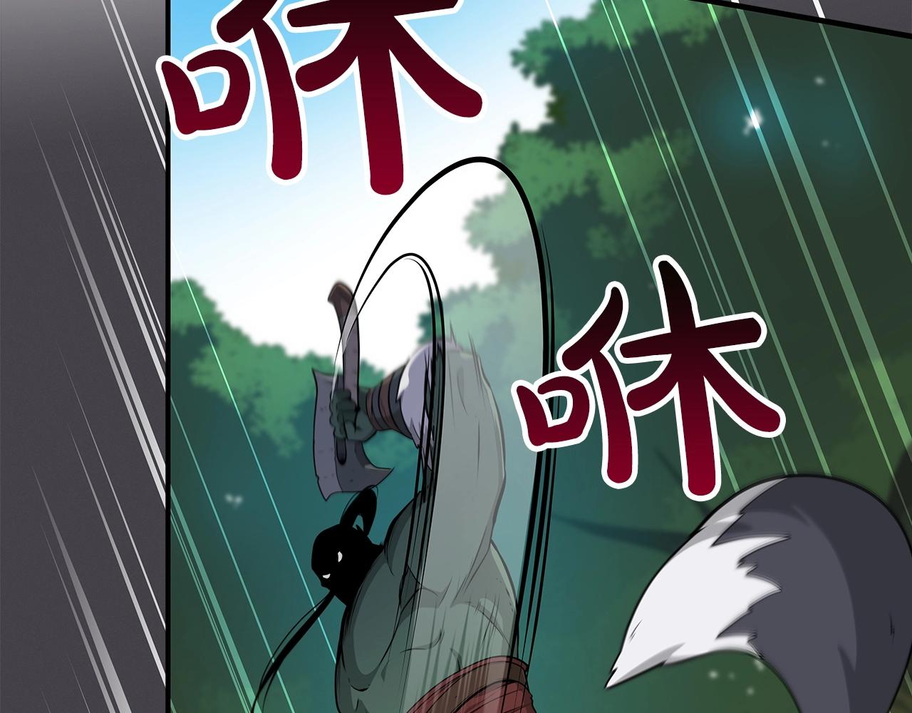 第11话 秘密祭坛16