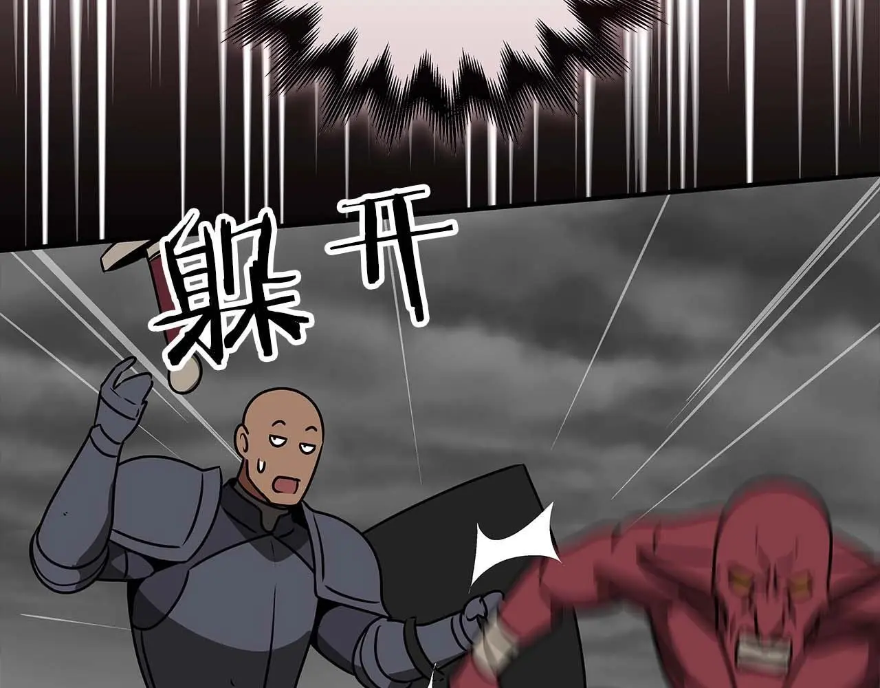 第74话 讨伐队179